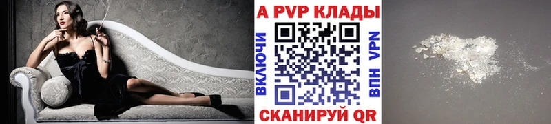 Продажа наркотиков Вольск Каннабис  Амфетамин  ГАШ  Меф мяу мяу  КОКАИН 