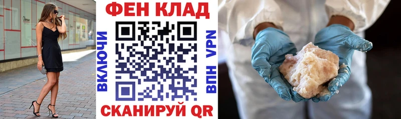 АМФЕТАМИН Розовый  как найти   Вольск 