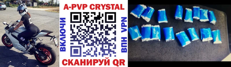 kraken ССЫЛКА Вольск APVP крисы CK
