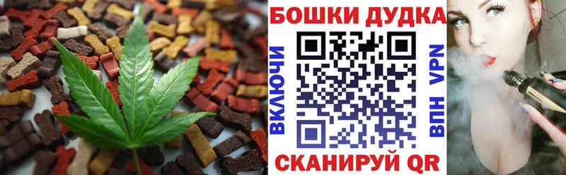 Cannafood конопля  Вольск 