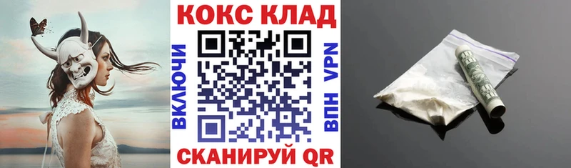 КОКАИН Боливия  kraken онион  Вольск  где купить наркоту 