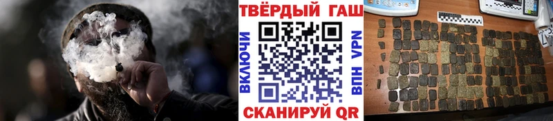 ГАШИШ VHQ  Вольск 