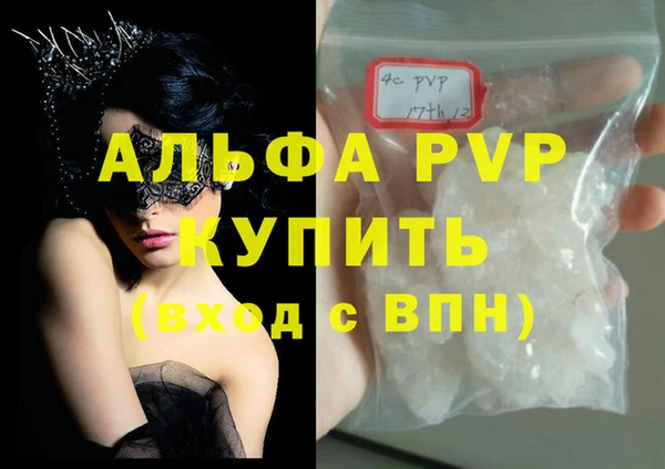 гашиш Белоозёрский