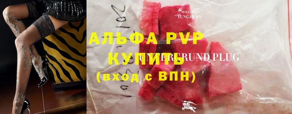 гашиш Белокуриха