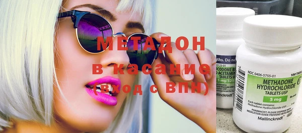 бутират Сафоново