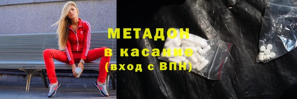 ECSTASY Сатка