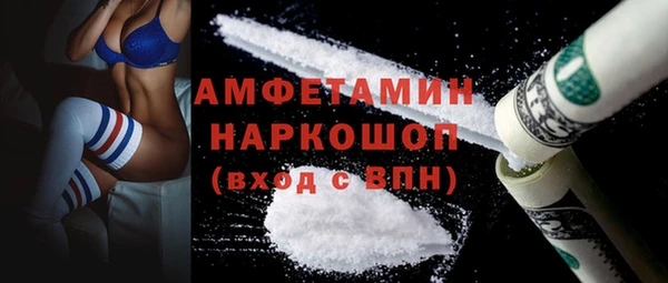 бутират Сафоново