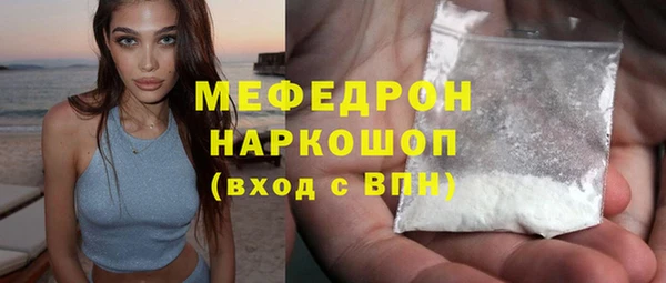 гашиш Белокуриха