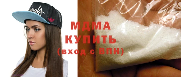 эйфоретик Баксан