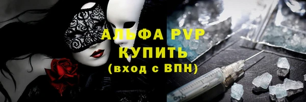 амф Балабаново
