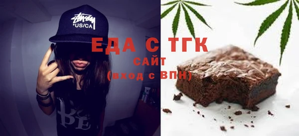 гашиш Белокуриха