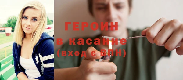 прущие грибы Балахна