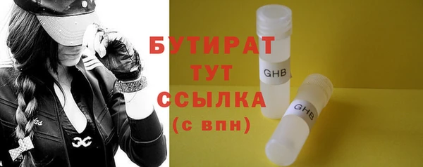 эйфоретик Баксан