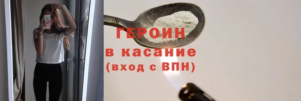 mdpv Саяногорск