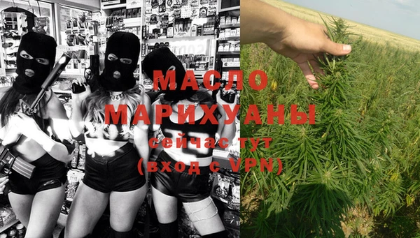 гашиш Белокуриха