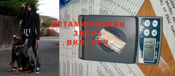 амф Балабаново