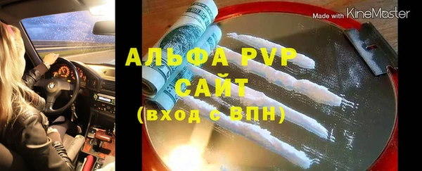 эйфоретик Баксан