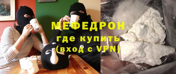 гашиш Белокуриха