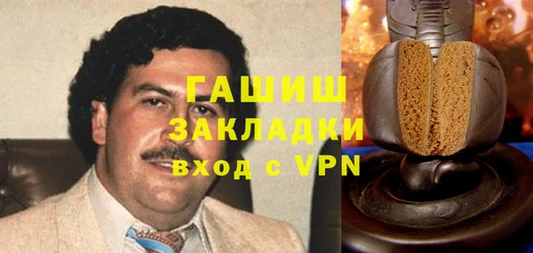 гашиш Белоозёрский