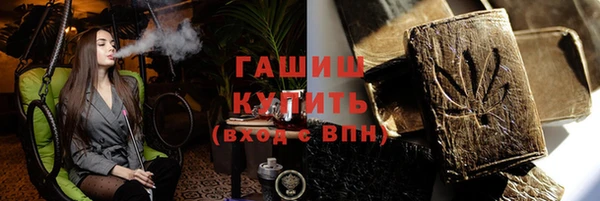 ECSTASY Сатка