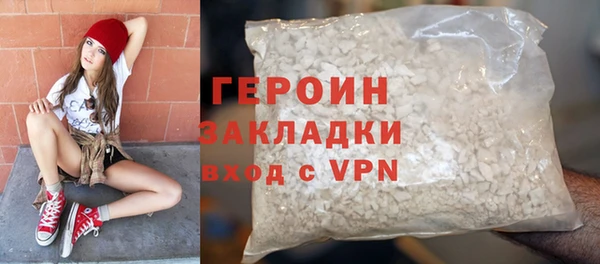 бутират Сафоново