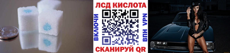 omg вход Вольск ЛСД экстази ecstasy