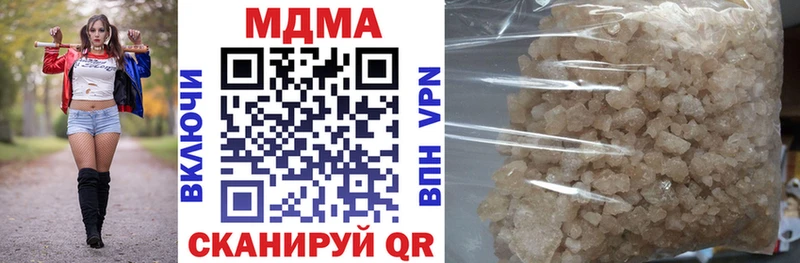 MDMA Molly Вольск