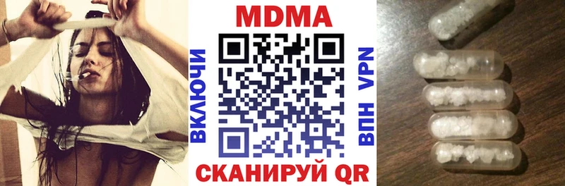 MDMA VHQ  Вольск 