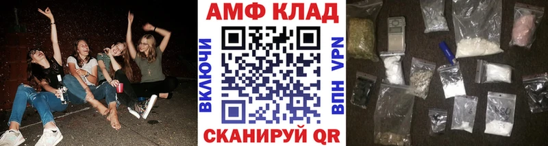 МЕТАМФЕТАМИН мет  Вольск 