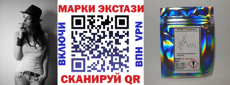 Марки N-bome 1,8мг  Вольск 
