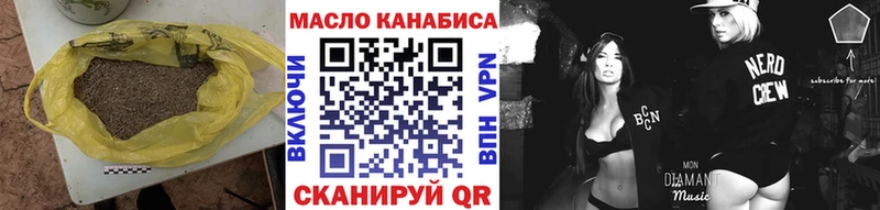 площадка клад  Вольск  Дистиллят ТГК концентрат 