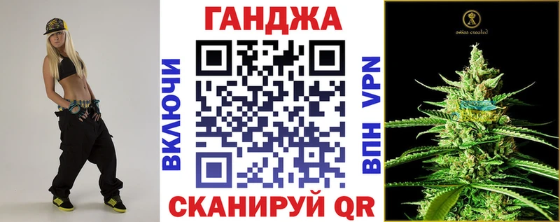 купить  цена  Вольск  Марихуана OG Kush 